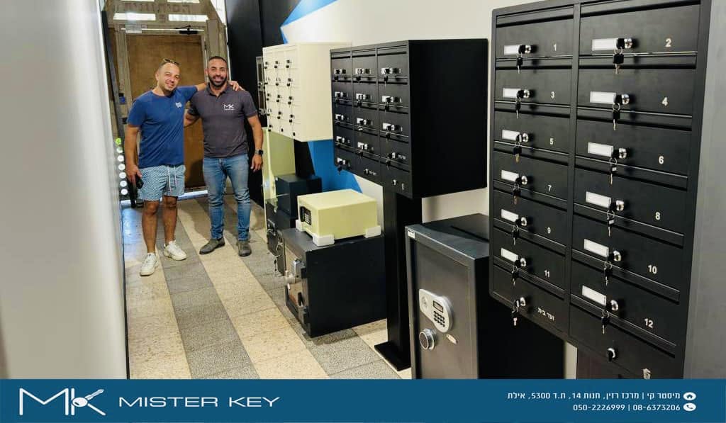 כספות לבית ולעסק בחנות מיסטר קי אילת